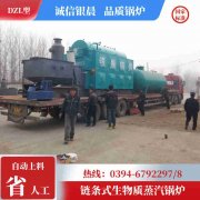 天燃气锅炉价格