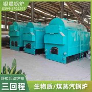 6吨燃气锅炉参数详细介绍