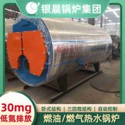 小型燃气蒸汽锅炉厂家