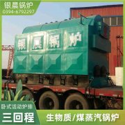 大型燃气锅炉厂家