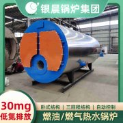 哪里卖燃气锅炉