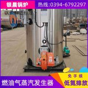 天燃气锅炉生产厂家