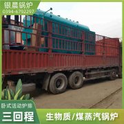 燃气锅炉燃烧什么