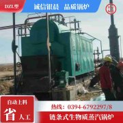 2吨热水燃气锅炉