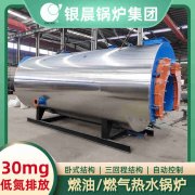 燃煤热水锅炉锅炉