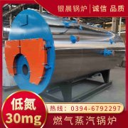 燃煤热水锅炉型号图片