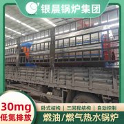 开水锅炉比热水锅炉