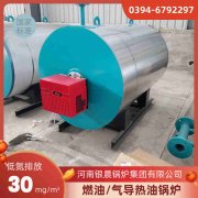 电热水锅炉那个品牌好