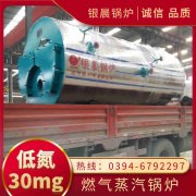 蒸汽锅炉的价格