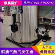 1吨燃煤热水锅炉