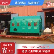 电蓄能热水锅炉