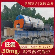 电蓄热热水锅炉