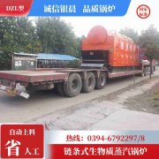 半吨热水锅炉参数