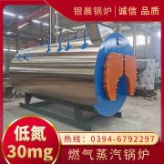 卧式热水锅炉价格