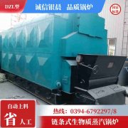 蒸汽锅炉锅炉价格