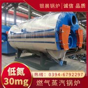 电锅炉与燃煤锅炉