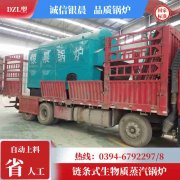 常压锅炉的型号