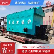 节能环保采暖锅炉