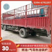 4000升搪瓷反应釜