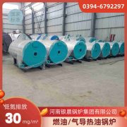 wns系列卧式蒸汽锅炉