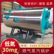 甲醇燃气锅炉价格