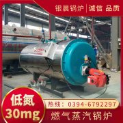 洗澡堂锅炉价格