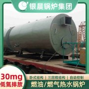 电热水锅炉厂家