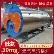 热水锅炉价格