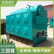 燃油气蒸汽锅炉多少钱