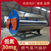 工业锅炉价格