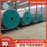 cwns燃油卧式热水锅炉