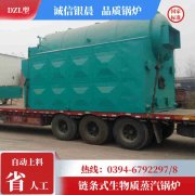 卧式常压热水锅炉