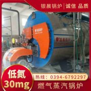小型蒸气锅炉价格