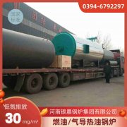 浙江生物质锅炉