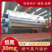 YLZK-W3锅炉专用控制器