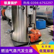 CWNS2.1-85/60-QY锅炉