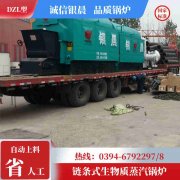 0.4吨天然气热水锅炉