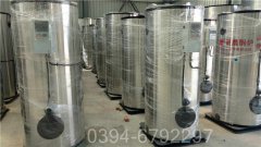 江西700kw常压热水锅炉