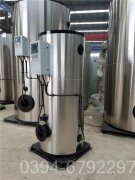 重庆1吨天然气热水锅炉