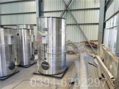 中国490kw天然气热水锅炉