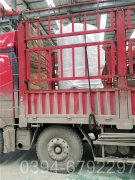 山西CLHS0.49-85/60-QY常压热水锅炉