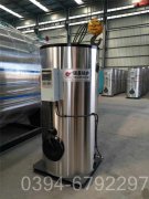 山西120kw燃油热水锅炉