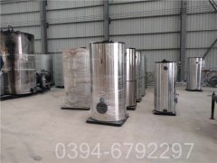 福建2吨常压热水锅炉