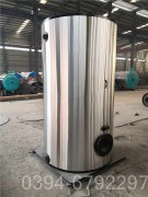 宁夏3500kw燃气热水锅炉