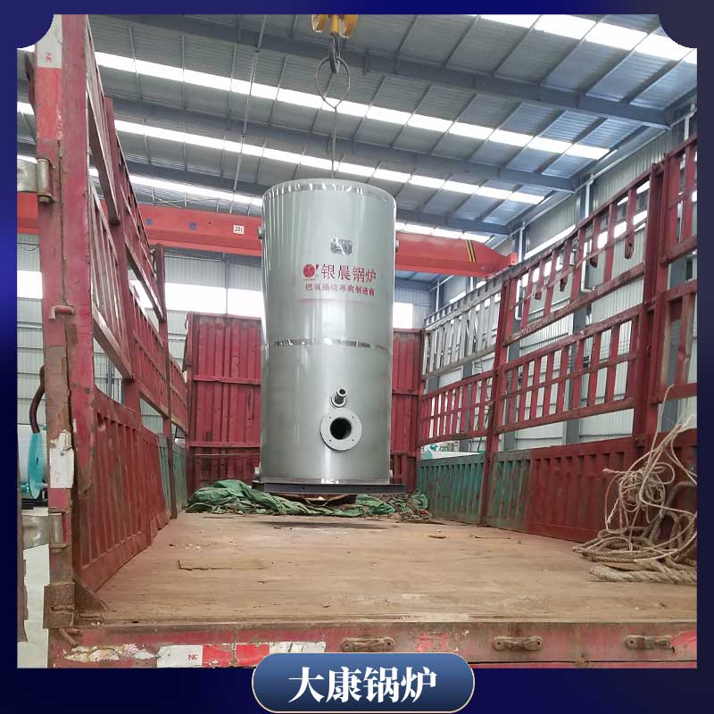 生物质燃料炉取暖价格