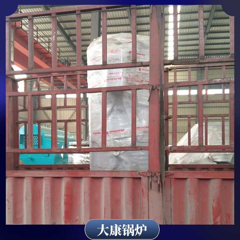 全自动1吨生物质常压锅炉厂家