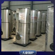 香港0.7t冷凝导油炉