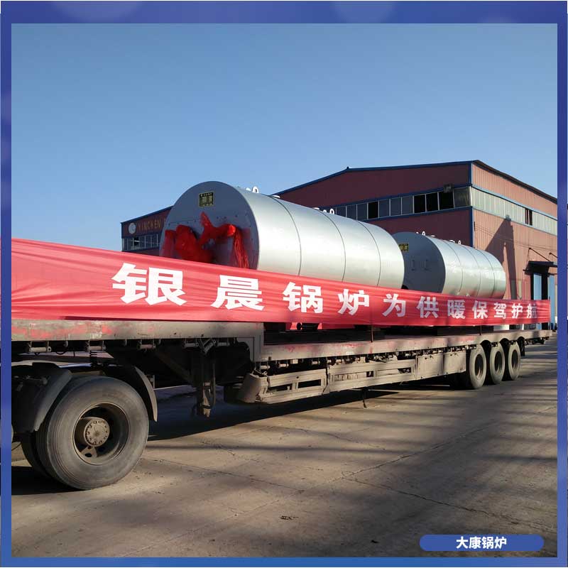 120万大卡的导热油锅炉