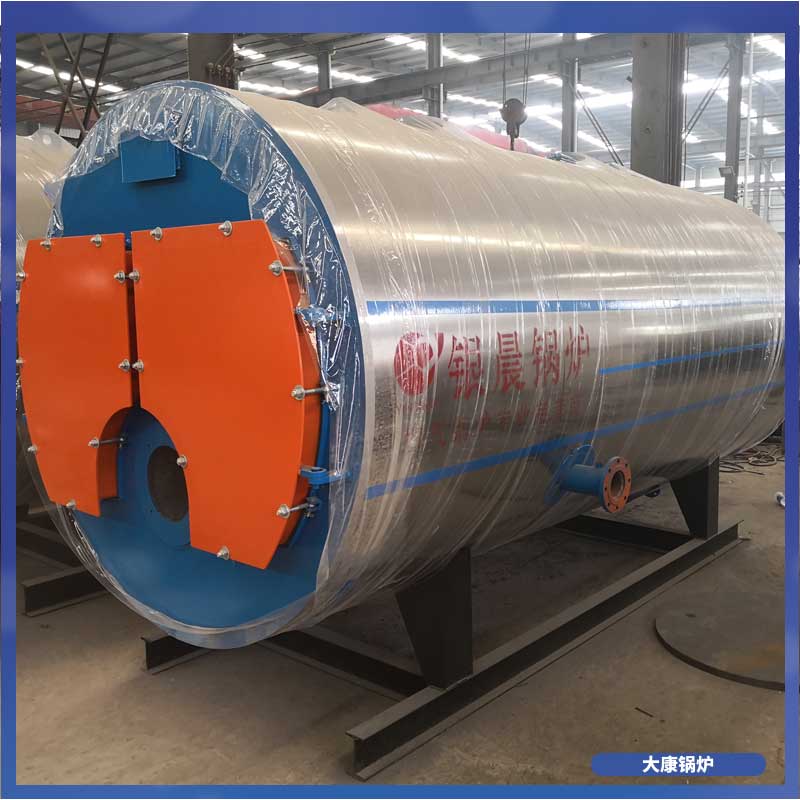 生物质锅炉蒸气锅炉