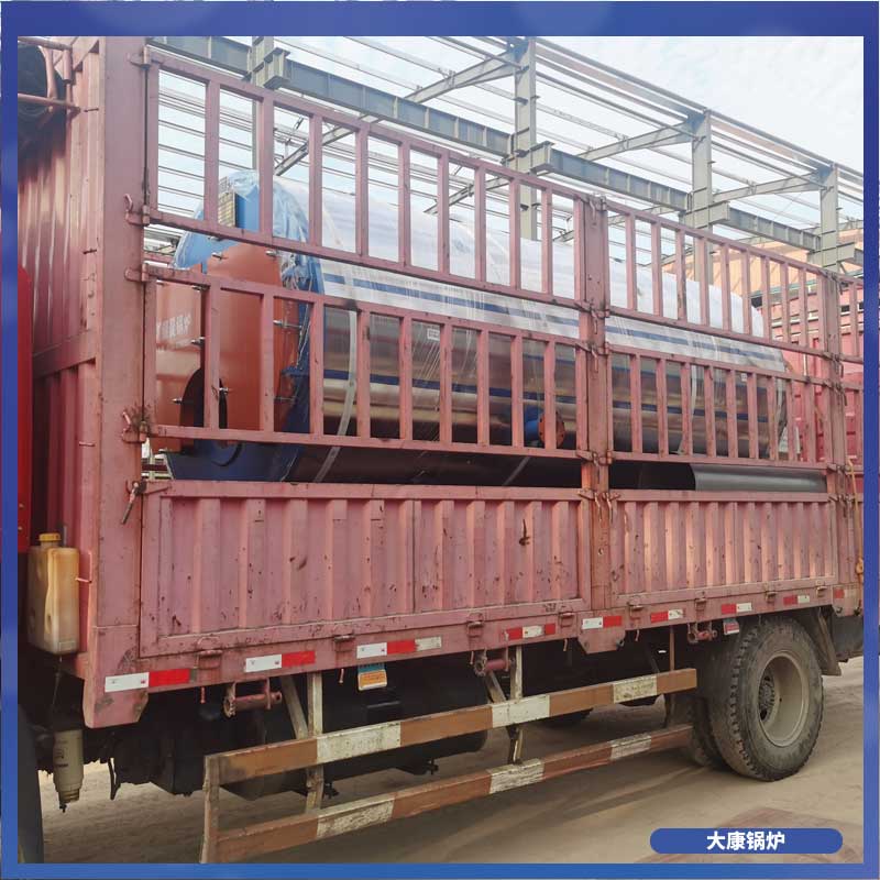 导热油锅炉报价多少